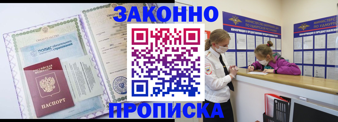 форма 3 в Георгиевске